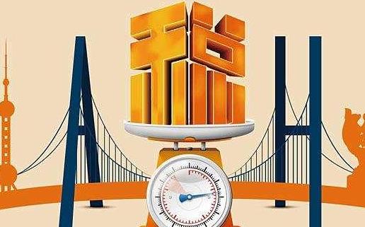 外贸人请注意：世界多国调整进出口关税（各国关税起征点是多少）