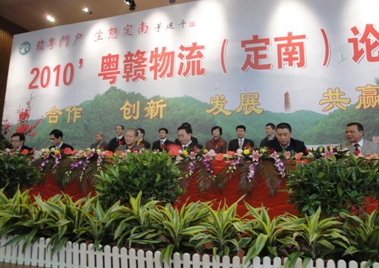 倾力打造粤赣物流大通道重要的中心物流节点(图3)