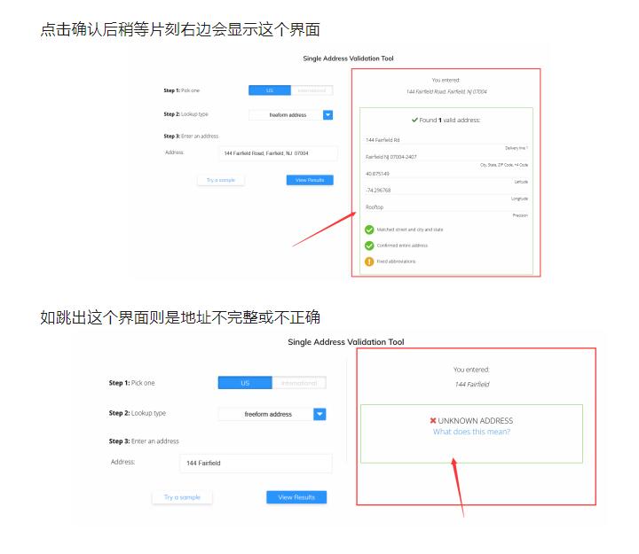 外贸如何识别美国商业地址/住宅地址(跨境电商卖家如何识别收件人地址)(图2) 商业地址