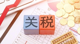 国际空运公司暂收美国方向申报价值超过800美元货物(货主货代请注意)(图1) 国际贸易,关税,美国