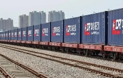 全国首趟中欧班列铁路物流金融服务专列开行(国际物流新闻资讯)(图1) 中欧班列,国际物流