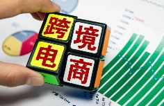 跨境电商进出口通关详解（内附海关监管方式和相关代码）