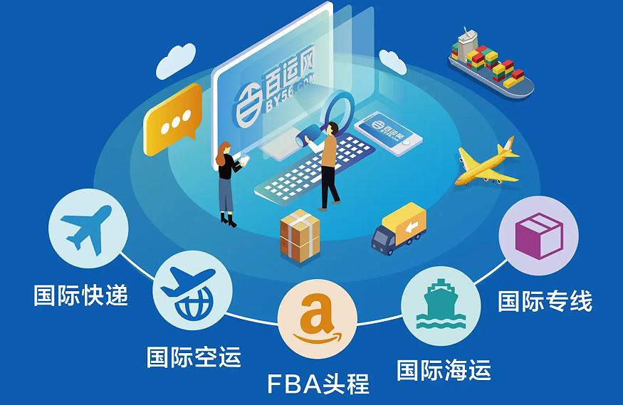 亚马逊fba重量限制是多少（亚马逊卖家需知）