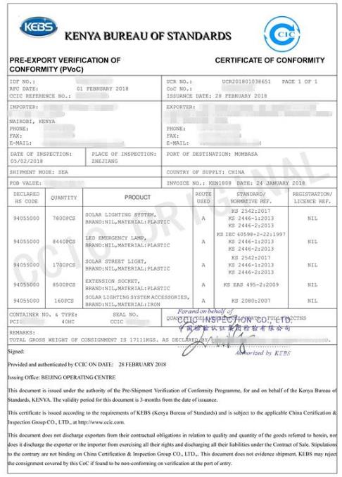 出口非洲常见的VOC和COC是什么？（VOC是非洲最常见的技术强制性认证）