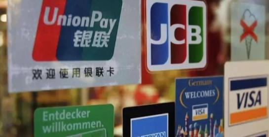 外贸支付方式有哪些？（常见外贸支付方式）